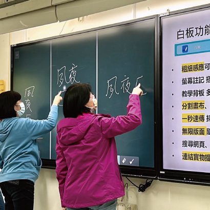 2-德明財經-智慧混成教學教室.jpg