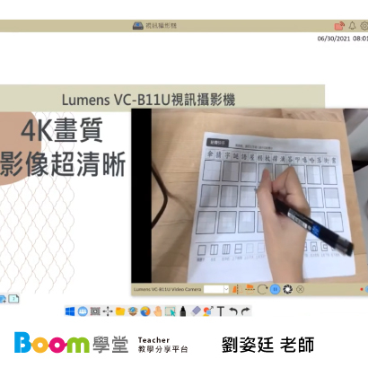 友站分享_劉姿廷老師.jpg