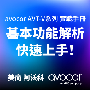 avt-v-01.jpg
