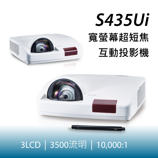 S435U.jpg