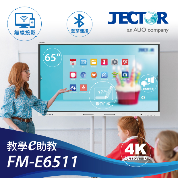 7-FM-E6511_620.jpg