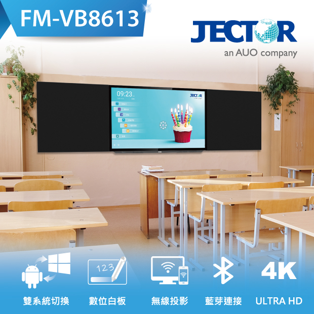 9-FM-VB8613_620.jpg