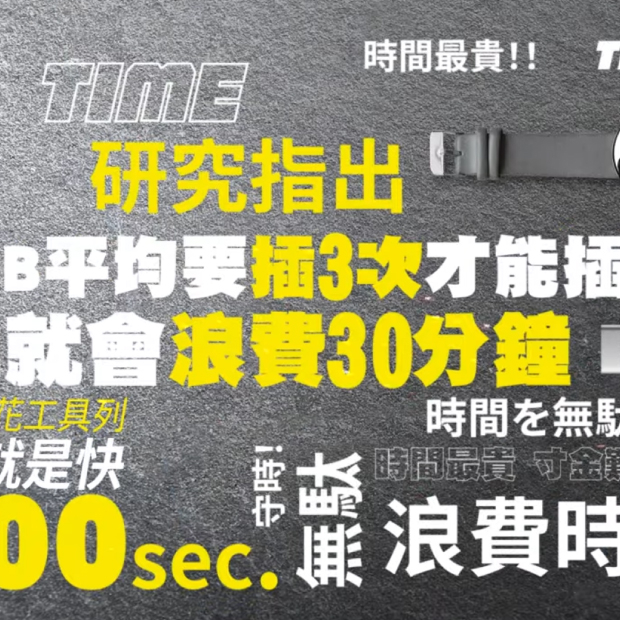 傑可達-速度皆可達-4K智慧觸控顯示器_教學會議大平板_-辦公室-篇.jpg